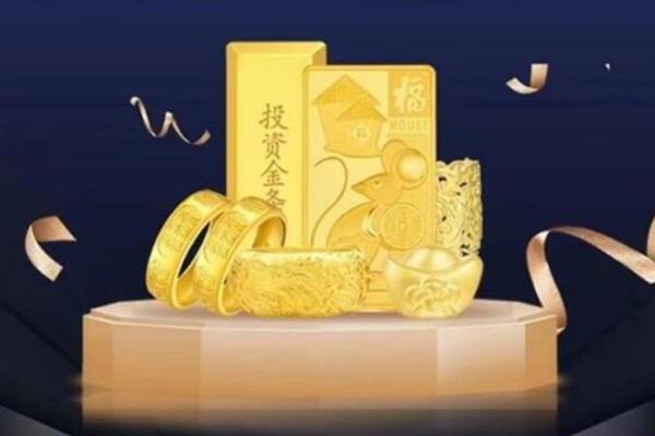 肇庆回收金条